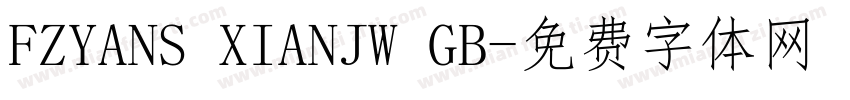 FZYANS XIANJW GB字体转换